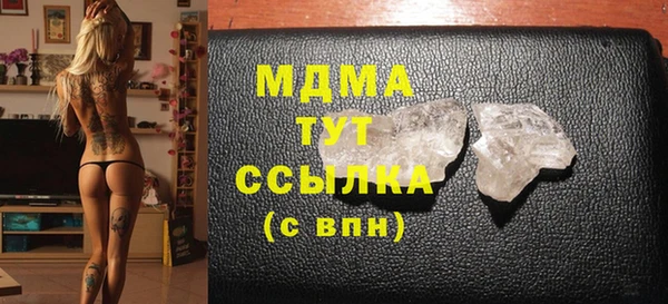 ешки Бугульма