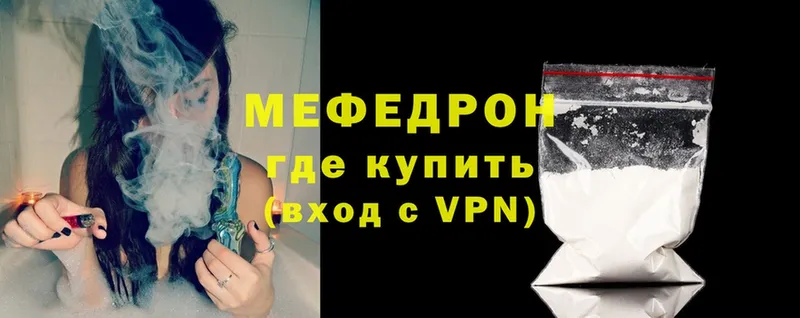 ОМГ ОМГ вход  Петушки  Мефедрон мука  купить наркотики сайты 