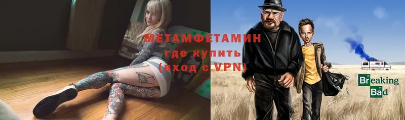 где найти наркотики  Петушки  МЕГА зеркало  Метамфетамин витя 